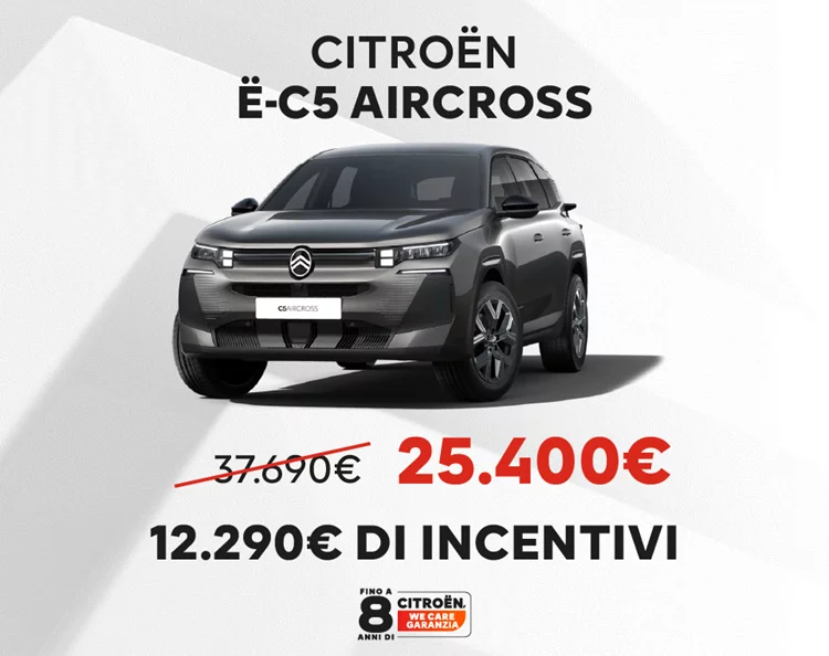 E-C5 Aircross