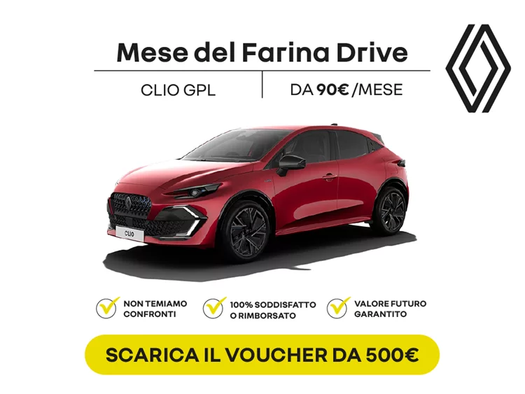 Clio GPL