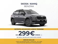 NOLEGGIO - Skoda Kamiq