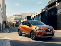 Captur GPL