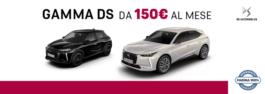 Vantaggi sulla gamma DS